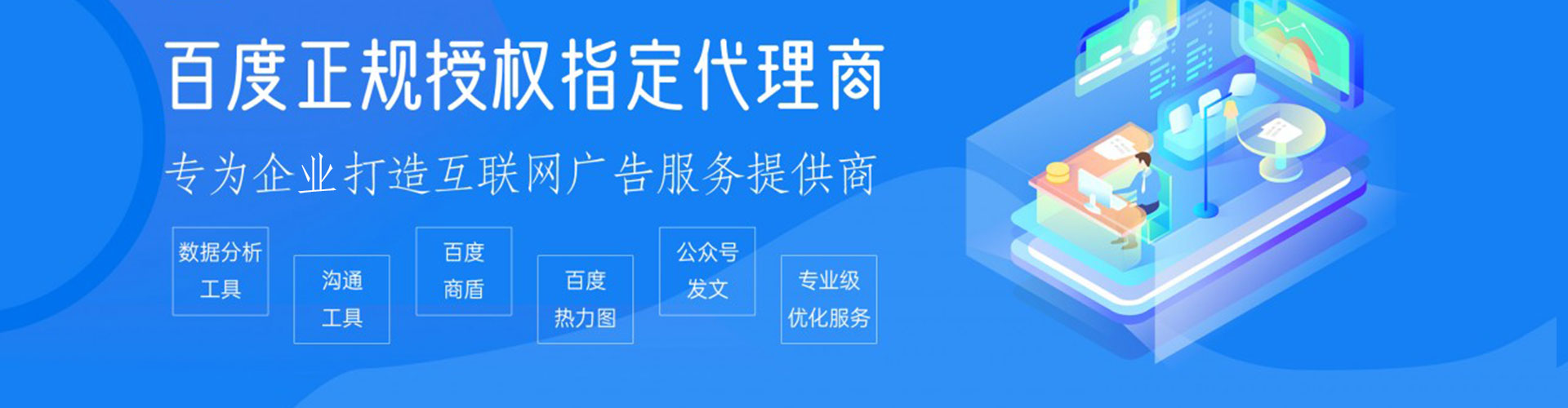 晋江快手信息流