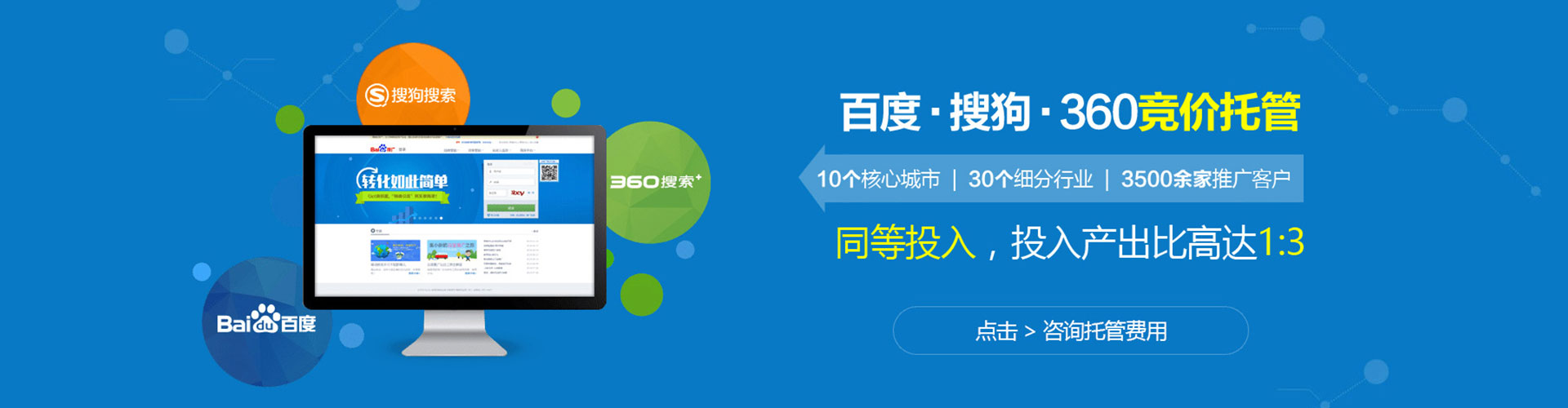 晋江竞价端口开户