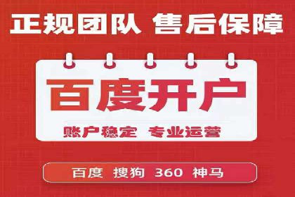 百度竞价排名案例：如何实现低成本高回报