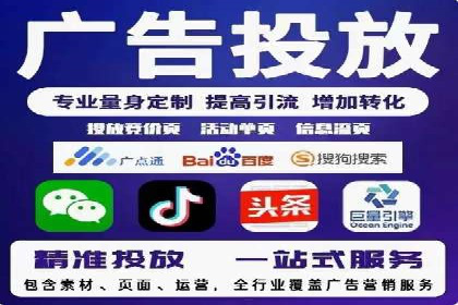 竞价推广开户费用解析：案例对比选最佳投资方案